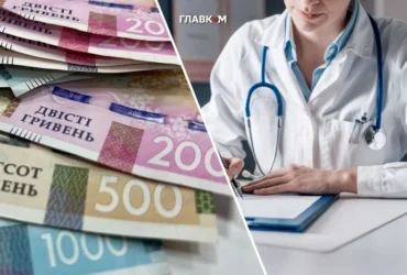 «А санітаркам дулю?» Медики обурилися через зарплати у 2027 році