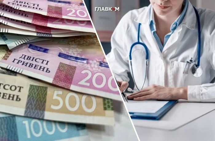 «А санітаркам дулю?» Медики обурилися через зарплати у 2027 році