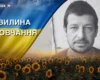 Понад рік вважався зниклим безвісти. Згадаймо Олексія Кривова
