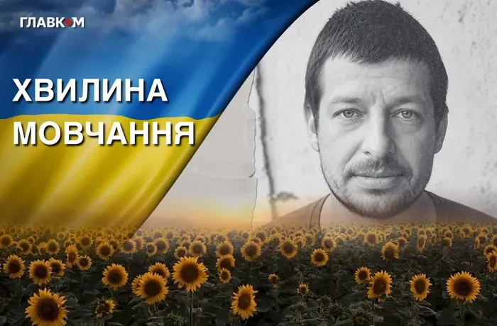 Понад рік вважався зниклим безвісти. Згадаймо Олексія Кривова