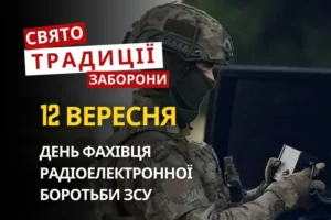 12 вересня: яке сьогодні свято, традиції та заборони