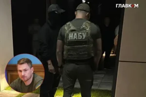 НАБУ відповіло Кравченку щодо підозри Кривоносу та «гарантій недоторканності»