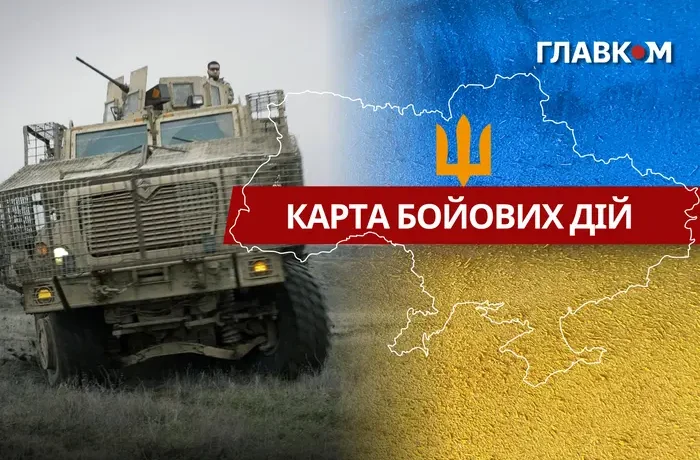 Карта бойових дій в Україні станом на 30 вересня 2026 року