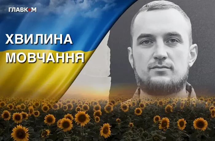 Поліг під час відбиття масованого штурму на Донеччині. Згадаймо Михайла Сагана