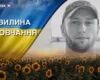 Пройшов пекло Маріуполя та полон в Оленівці. Згадаймо Єгора Ситарчука