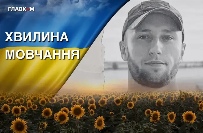 Пройшов пекло Маріуполя та полон в Оленівці. Згадаймо Єгора Ситарчука