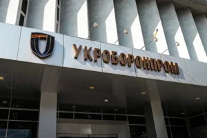 Аналітики з’ясували, як Росія збирала інформацію про український ОПК