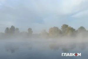Густий туман накриє вісім областей України