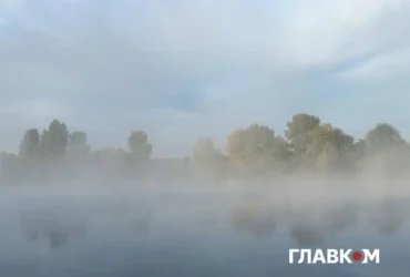 Густий туман накриє вісім областей України