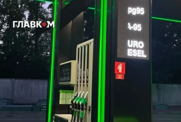 Пальне могло б коштувати дешевше: українські АЗС закладають «зайві» 15–20 грн/л?