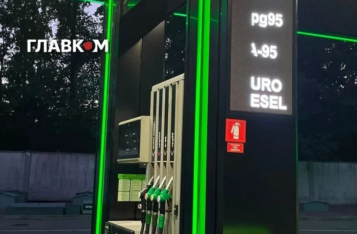 Пальне могло б коштувати дешевше: українські АЗС закладають «зайві» 15–20 грн/л?