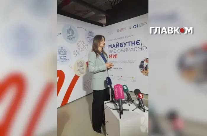 Профорієнтація з 10 років: Міносвіти змінить навчання для дітей з особливими потребами
