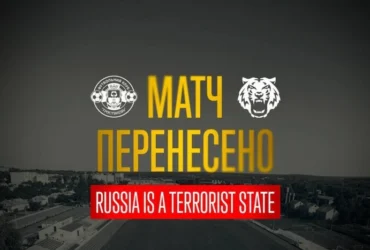 Матч 1/16 фіналу Кубку України між «Тростянцем» та «Черніговом» перенесено