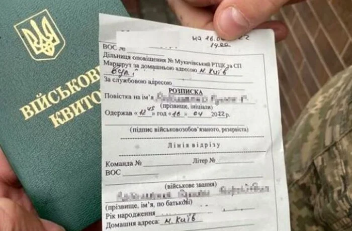 Чоловік тричі відмовився від повісток та уник мобілізації: що вирішив суд