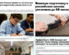 РФ у школах вдвічі збільшила кількість уроків з підготовки до війни