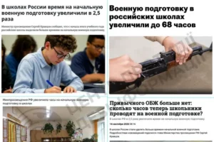 РФ у школах вдвічі збільшила кількість уроків з підготовки до війни