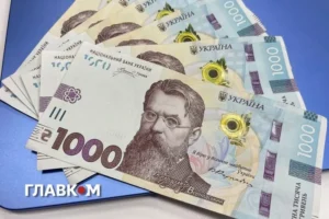 Зимова виплата 19 400 грн: уряд пояснив, на що українці зможуть витратити гроші