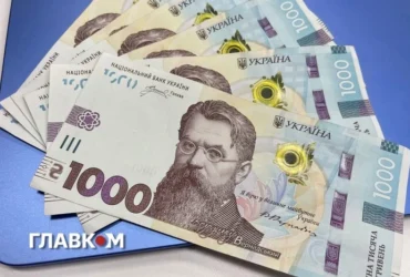 Зимова виплата 19 400 грн: уряд пояснив, на що українці зможуть витратити гроші
