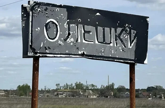 Олешки показали ціну територіальних поступок України – Каллас