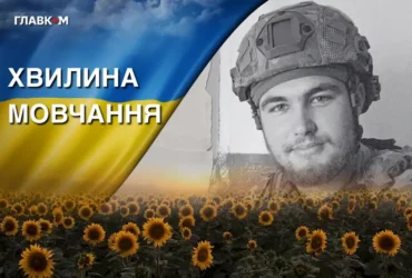 Поліг під час виконання завдання на покровському напрямку. Згадаймо Романа Григор’єва