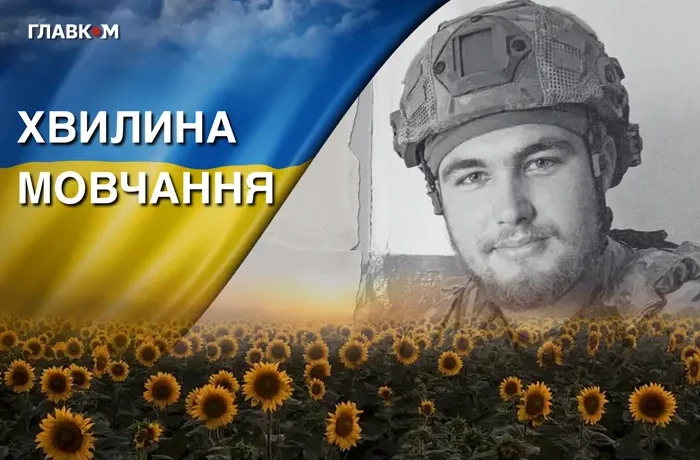 Поліг під час виконання завдання на покровському напрямку. Згадаймо Романа Григор’єва