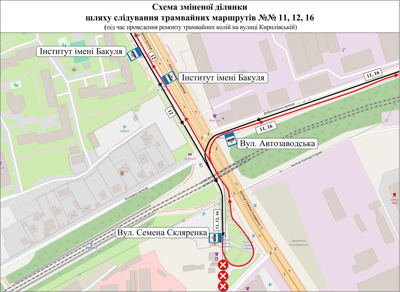 Схема зміненої ділянки шляху слідування трамвайних маршрутів  №№ 11, 12, 16