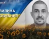Боронив Україну у складі загону «Сталевий кордон». Згадаймо Олега Тархова
