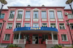 НМТ-2026. Які три ліцеї Рівного увійшли до списку найкращих в Україні