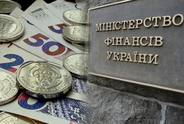 Удар по громадах: голова Дніпропетровської облради розгромив Мінфін через проєкт бюджету-2027