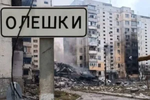 Окупація Олешок: Рада церков закликала врятувати людей від голоду
