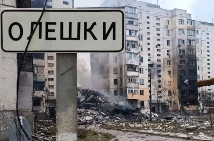 Окупація Олешок: Рада церков закликала врятувати людей від голоду
