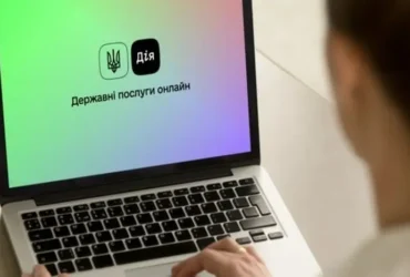 «Дія» призупинила три послуги: що і коли запрацюють знову