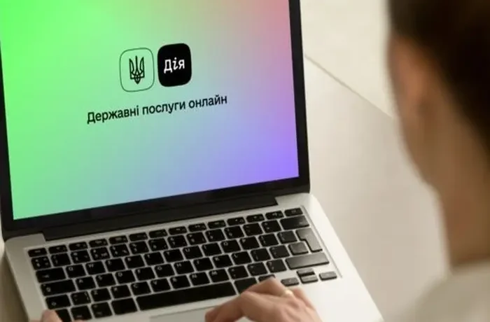 «Дія» призупинила три послуги: що і коли запрацюють знову