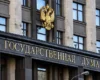 Глава МЗС Естонії викрив головну особливість виборів до Держдуми