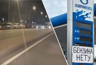 Санкт-Петербург накрила нова хвиля паливної кризи: жителі «штурмують» АЗС навіть вночі (відео)