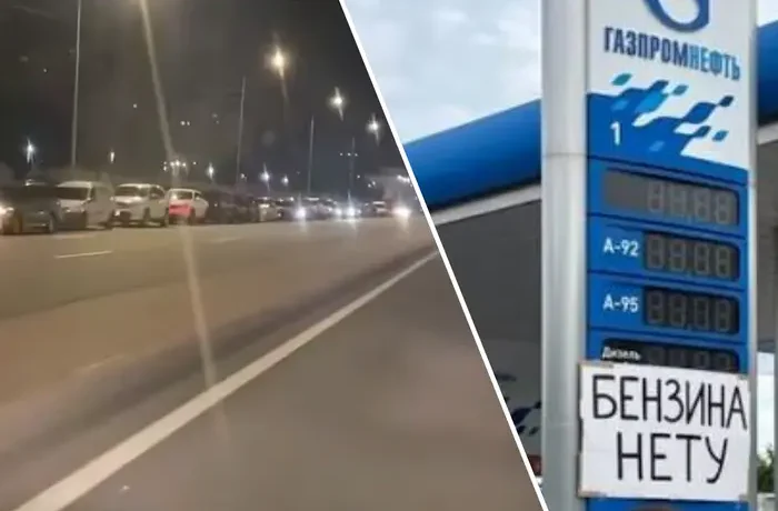 Санкт-Петербург накрила нова хвиля паливної кризи: жителі «штурмують» АЗС навіть вночі (відео)