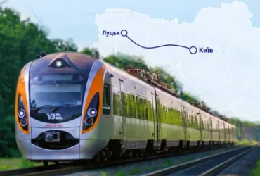 «Укрзалізниця» призначила додатковий поїзд з Києва до Волині