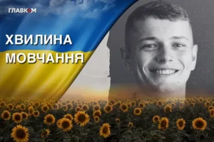 Вважався зниклим безвісти під час бойових дій на Курщині. Згадаймо Богдана Мигалка