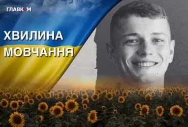 Вважався зниклим безвісти під час бойових дій на Курщині. Згадаймо Богдана Мигалка