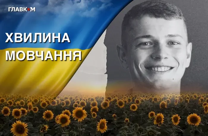 Вважався зниклим безвісти під час бойових дій на Курщині. Згадаймо Богдана Мигалка