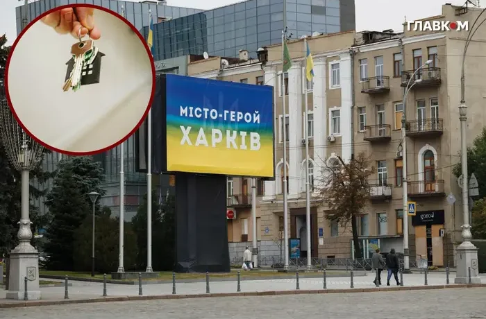Оренда квартир у Харкові: ціни у вересні 2026 року