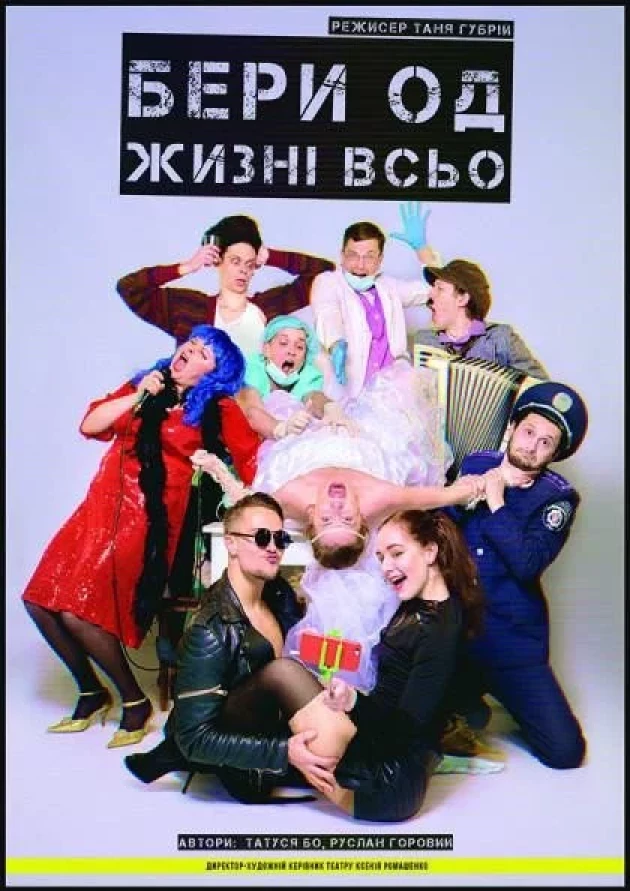Куди сходити у Києві 14-20 вересня: дайджест культурних подій фото 12