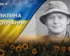 Поліг під час виконання завдання на Дніпропетровщині. Згадаймо Євгенія Ткача