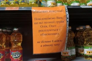 Міністр агрополітики пояснив, чи варто українцям скуповувати крупи та олію