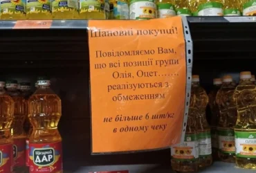 Міністр агрополітики пояснив, чи варто українцям скуповувати крупи та олію