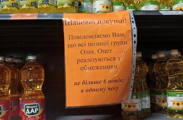 Міністр агрополітики пояснив, чи варто українцям скуповувати крупи та олію