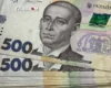 Пенсійний фонд роз’яснив усі нюанси отримання «Зимової підтримки»