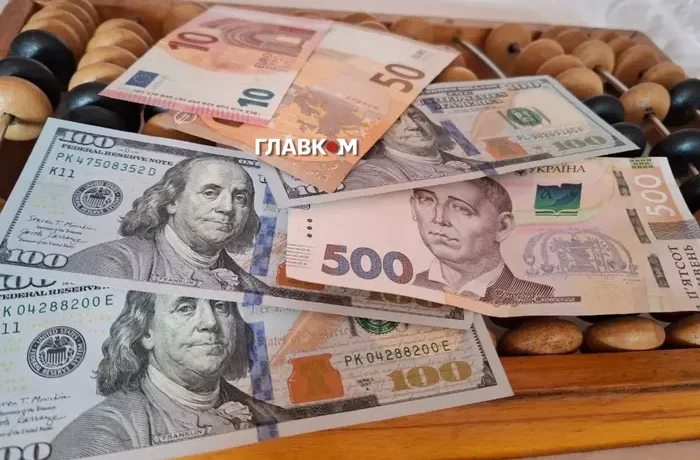 Україна отримала від Світового банку $841 млн на пенсії