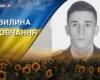 Здійснив близько тисячі бойових вильотів. Згадаймо Назарія Кріля