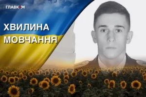 Здійснив близько тисячі бойових вильотів. Згадаймо Назарія Кріля